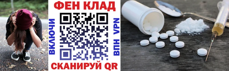 Купить закладки  Великий Устюг  АМФ 97% 