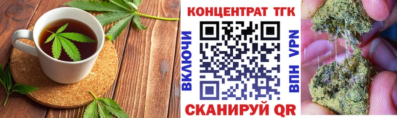 Купить где  Великий Устюг  Canna-Cookies конопля 