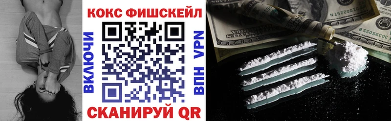 Купить где  Великий Устюг  Кокаин Эквадор 