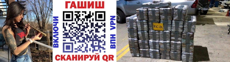 Купить закладки  Великий Устюг  Гашиш убойный 