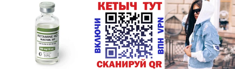 Кетамин ketamine  Купить где  Великий Устюг 