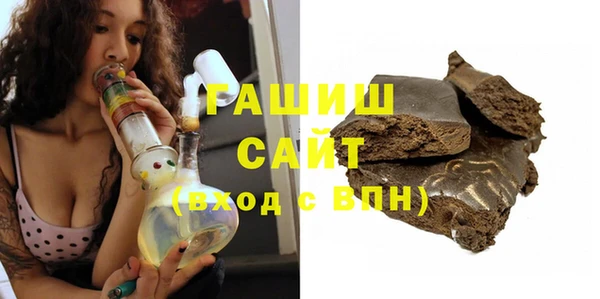 бутират Беломорск