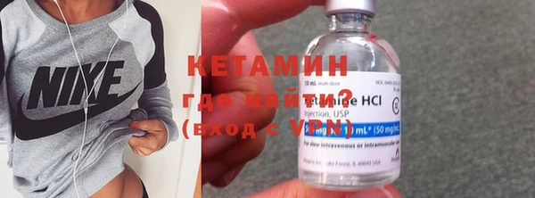 бутират Беломорск
