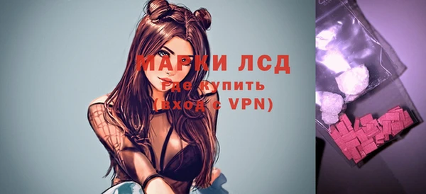 бутират Беломорск