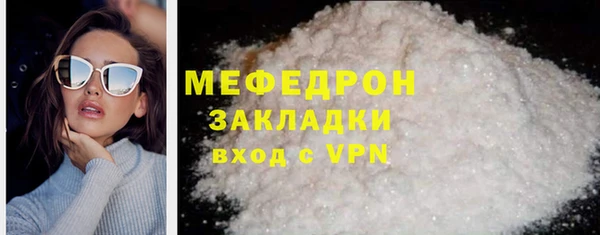 бутират Беломорск