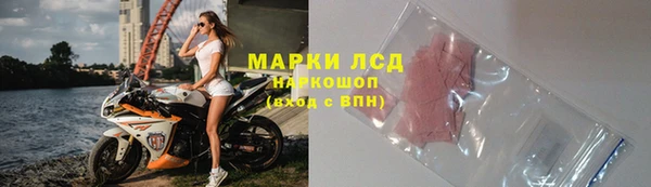 бутират Беломорск