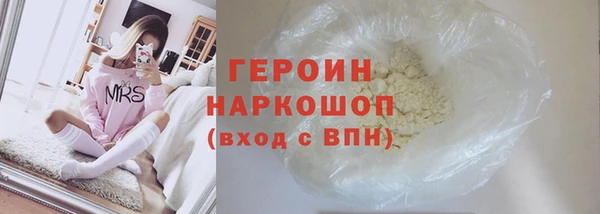 бутират Беломорск