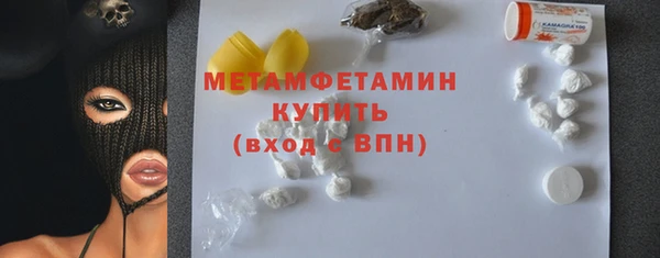 ГАЛЛЮЦИНОГЕННЫЕ ГРИБЫ Белокуриха