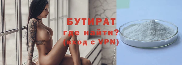 ГАЛЛЮЦИНОГЕННЫЕ ГРИБЫ Белокуриха