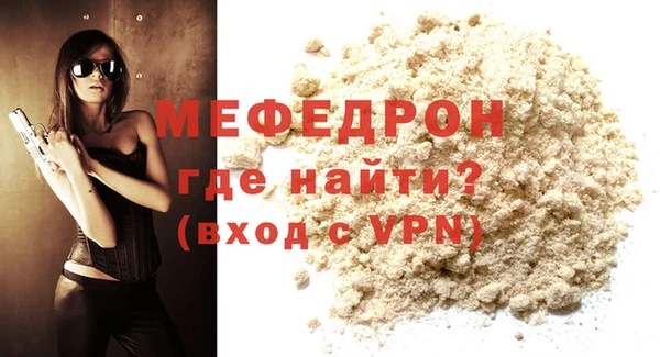бутират Беломорск