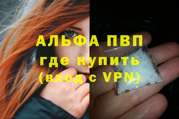 бутират Беломорск
