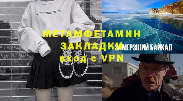 бутират Беломорск