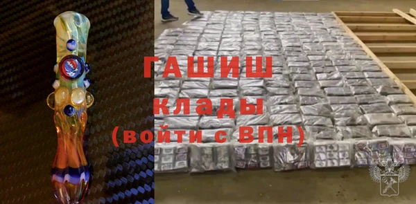 ГАЛЛЮЦИНОГЕННЫЕ ГРИБЫ Белокуриха