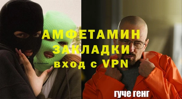 меф VHQ Баксан