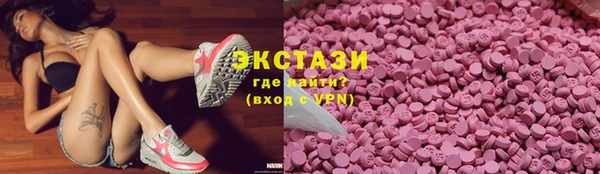 ГАЛЛЮЦИНОГЕННЫЕ ГРИБЫ Белокуриха