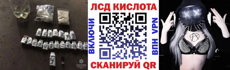 Купить  Великий Устюг  ЛСД экстази ecstasy 