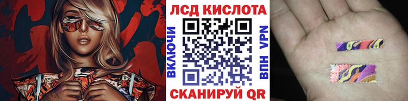 Наркотические марки 1,8мг  Купить где  Великий Устюг 