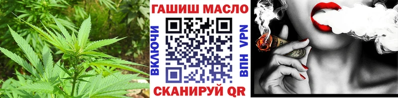 Дистиллят ТГК концентрат  Купить закладки  Великий Устюг 